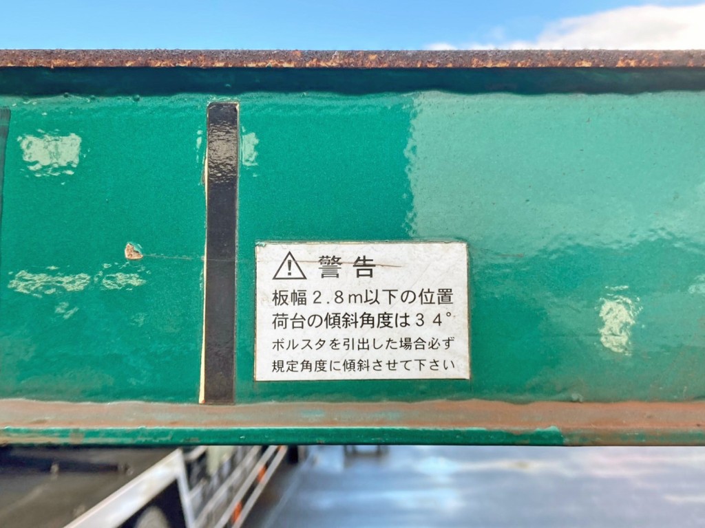 画像 19枚目