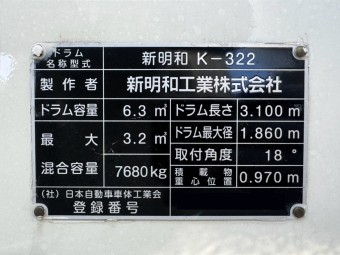 画像小 21枚目