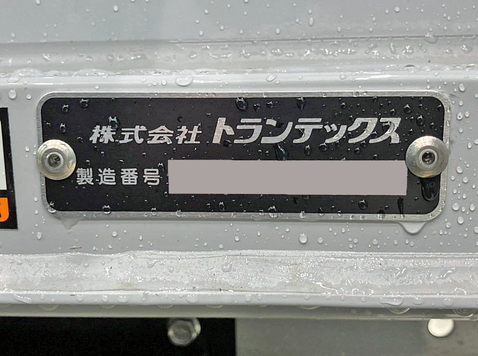 画像 13枚目