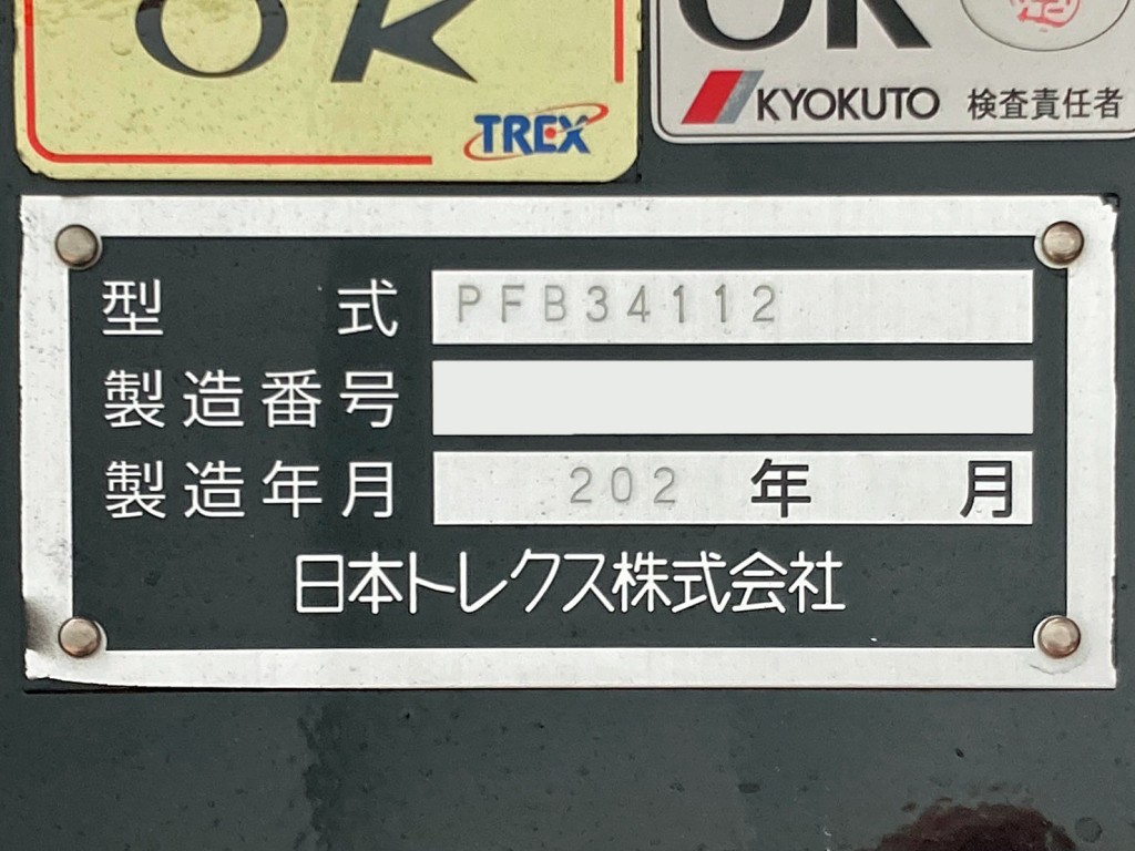 画像大 22枚目