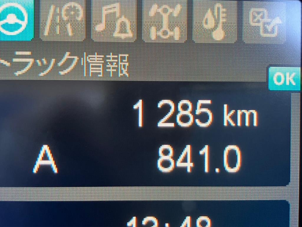 画像 15枚目