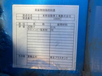 画像小 45枚目