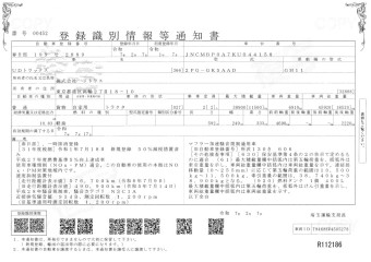 画像小 29枚目