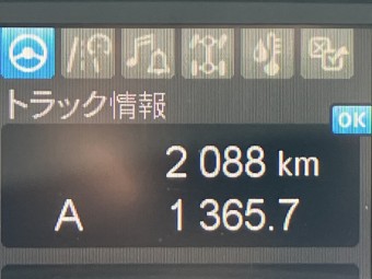 サムネイル 35枚目