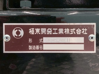 サムネイル 12枚目