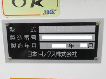 サムネイル 20枚目
