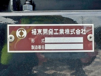 画像小 13枚目