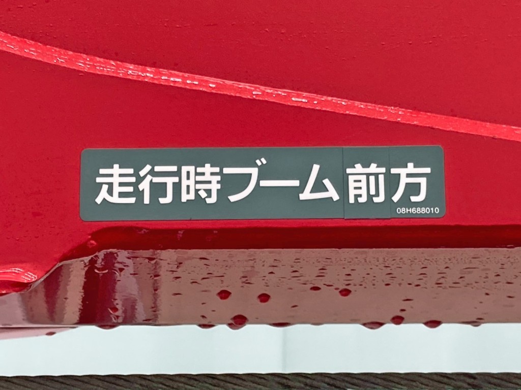 画像 21枚目