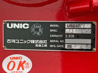 サムネイル 22枚目