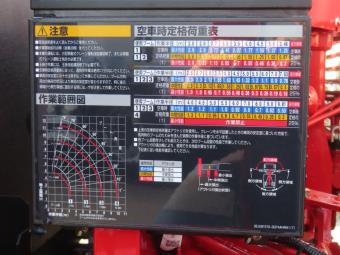 サムネイル 12枚目