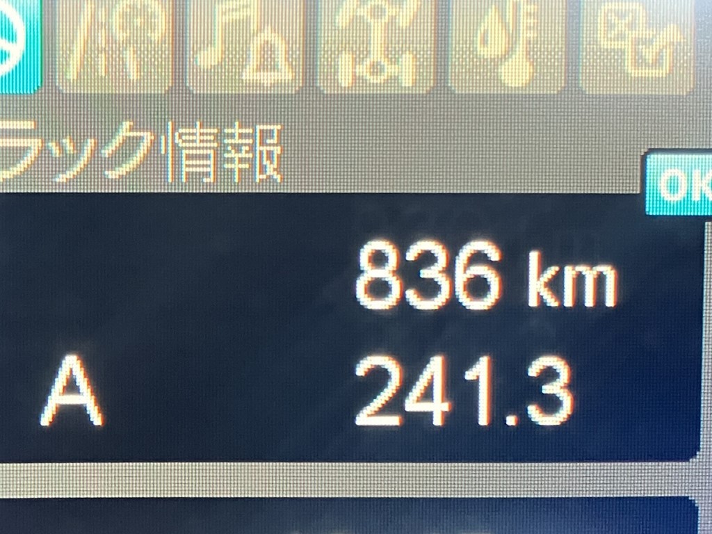 画像 23枚目