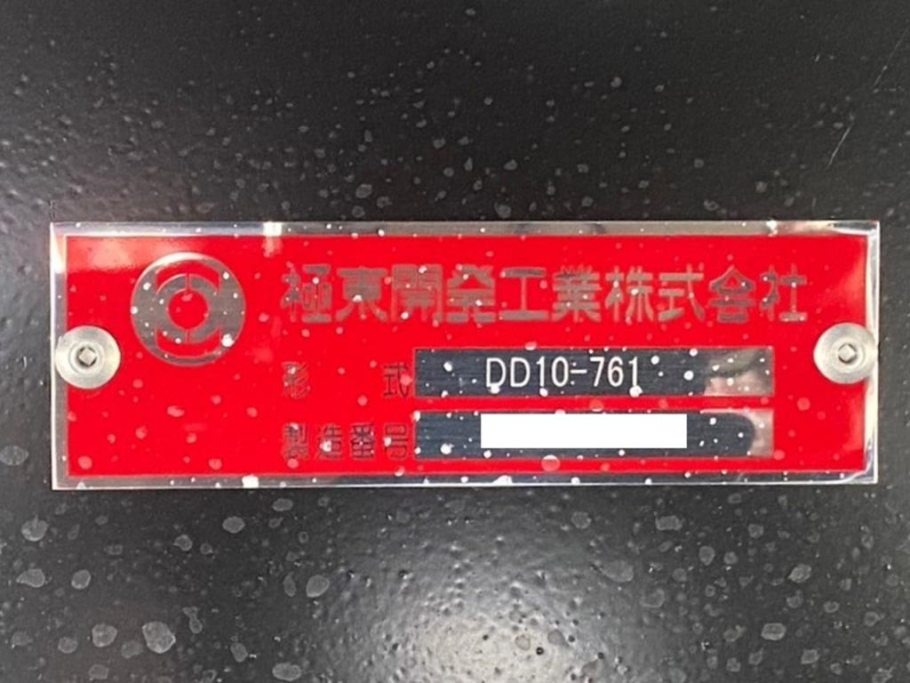 画像 5枚目