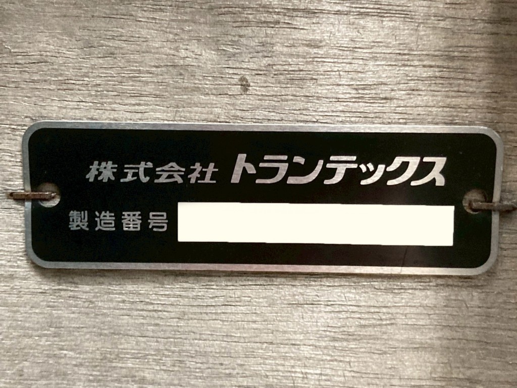 画像 22枚目