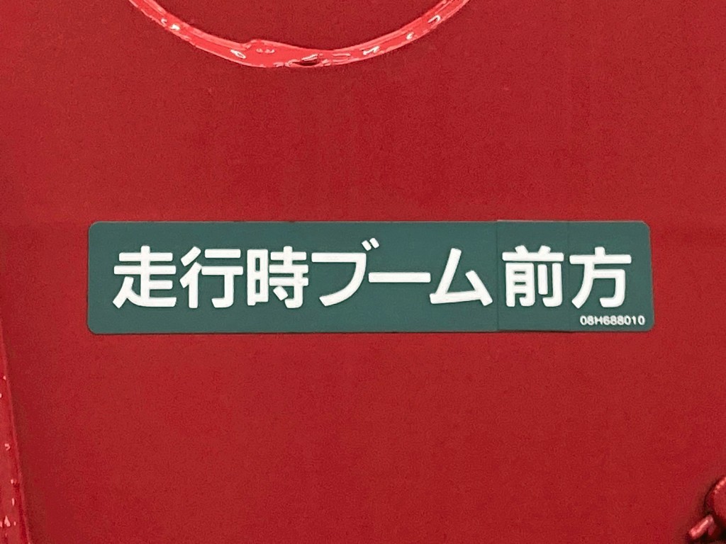 画像 20枚目