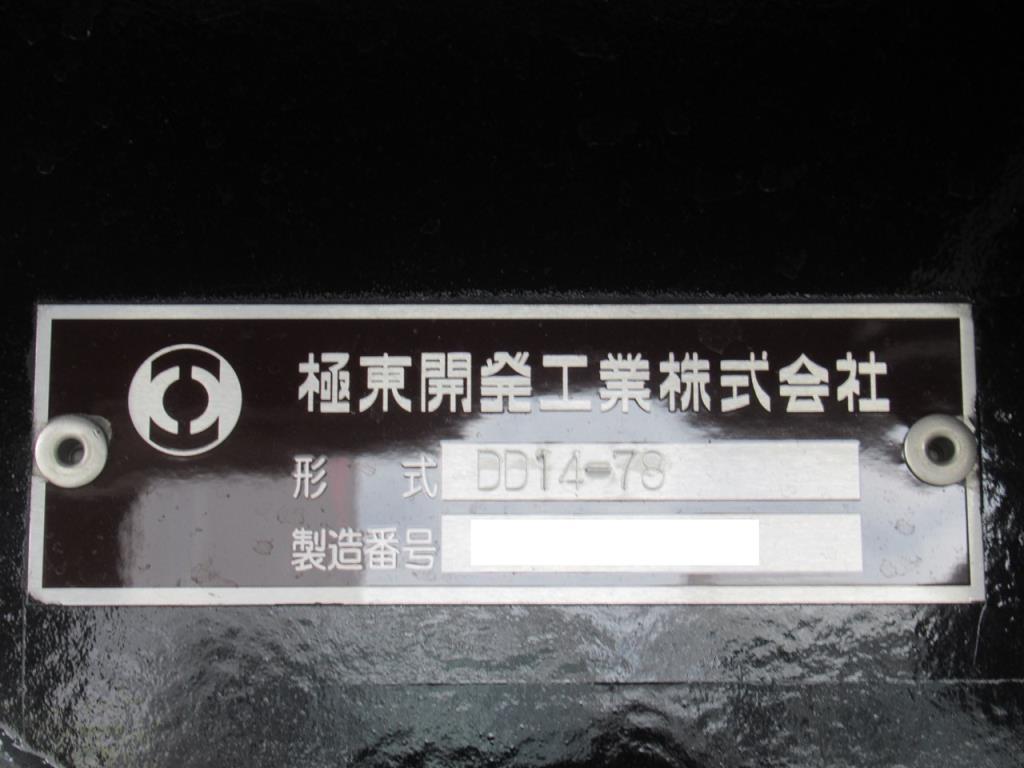 画像 13枚目