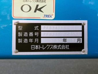 画像小 11枚目