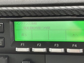 サムネイル 45枚目