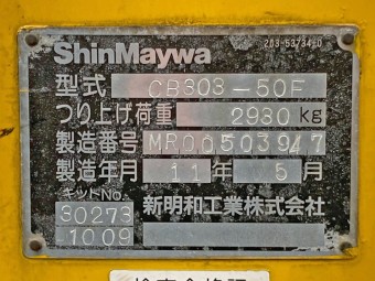 画像小 32枚目
