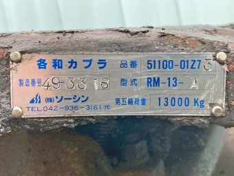 画像小 24枚目