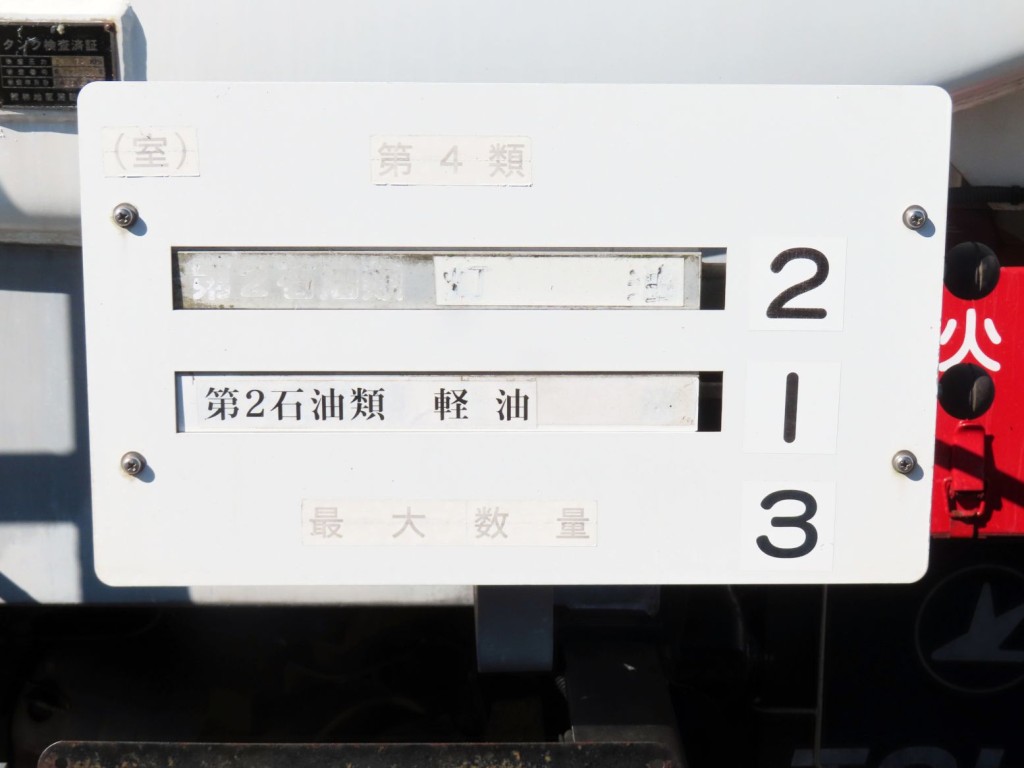 画像大 24枚目