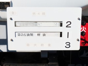 サムネイル 24枚目