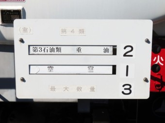 サムネイル 25枚目