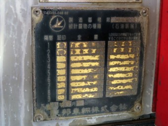 サムネイル 27枚目
