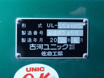 サムネイル 17枚目
