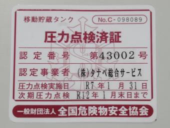 画像小 25枚目