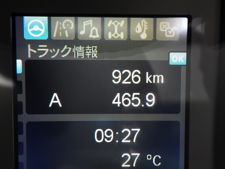 画像 20枚目