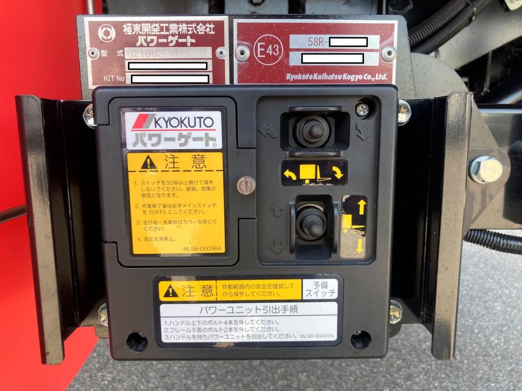 画像 22枚目