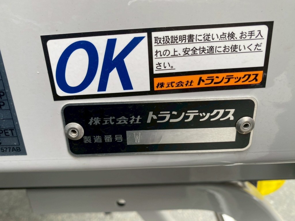 画像 13枚目