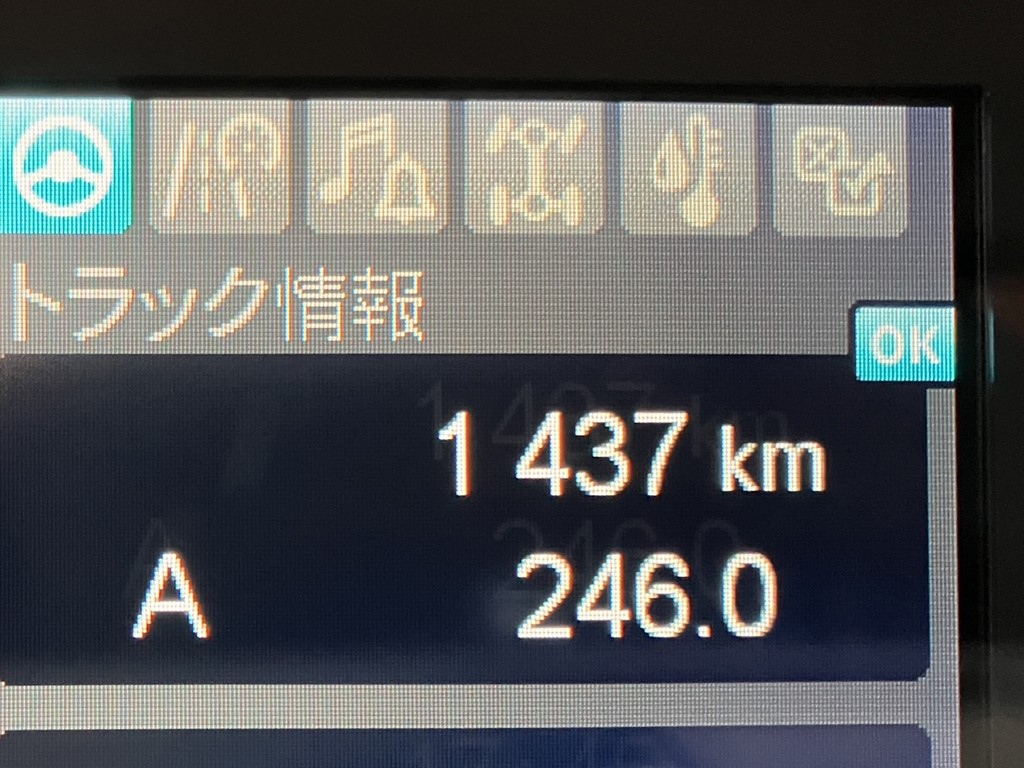 画像 21枚目