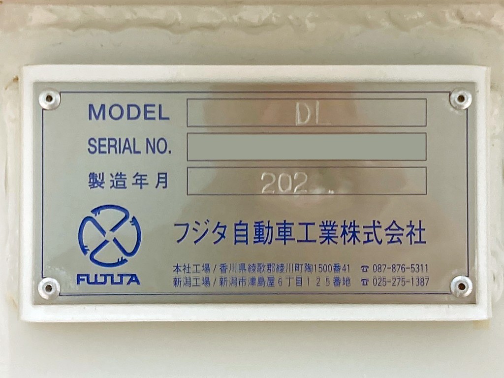 画像 22枚目