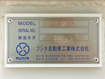 サムネイル 22枚目