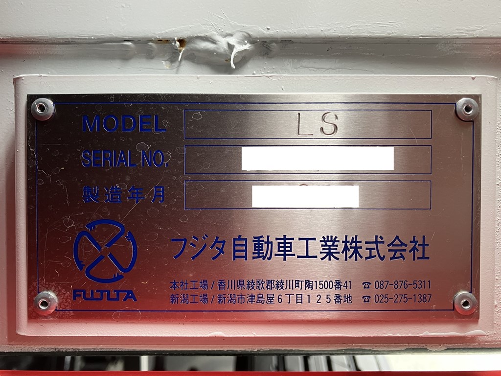 画像 23枚目