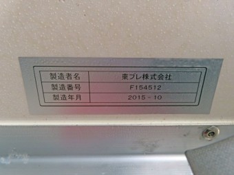 画像小 9枚目