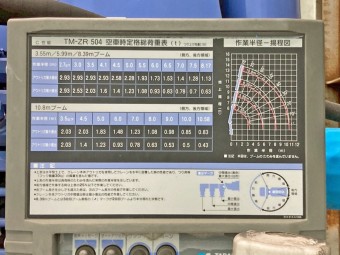 画像小 50枚目