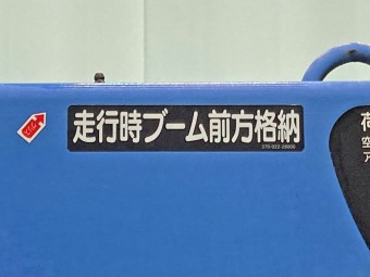 画像小 43枚目