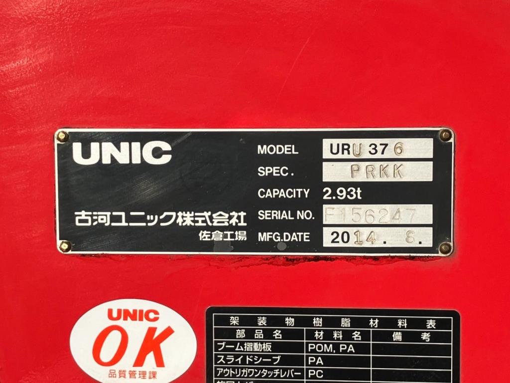 画像 19枚目