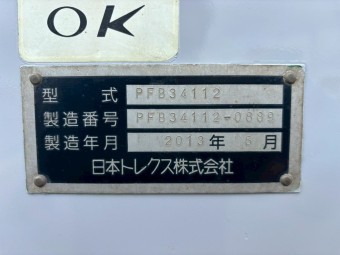 画像小 27枚目