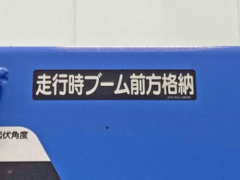サムネイル 27枚目