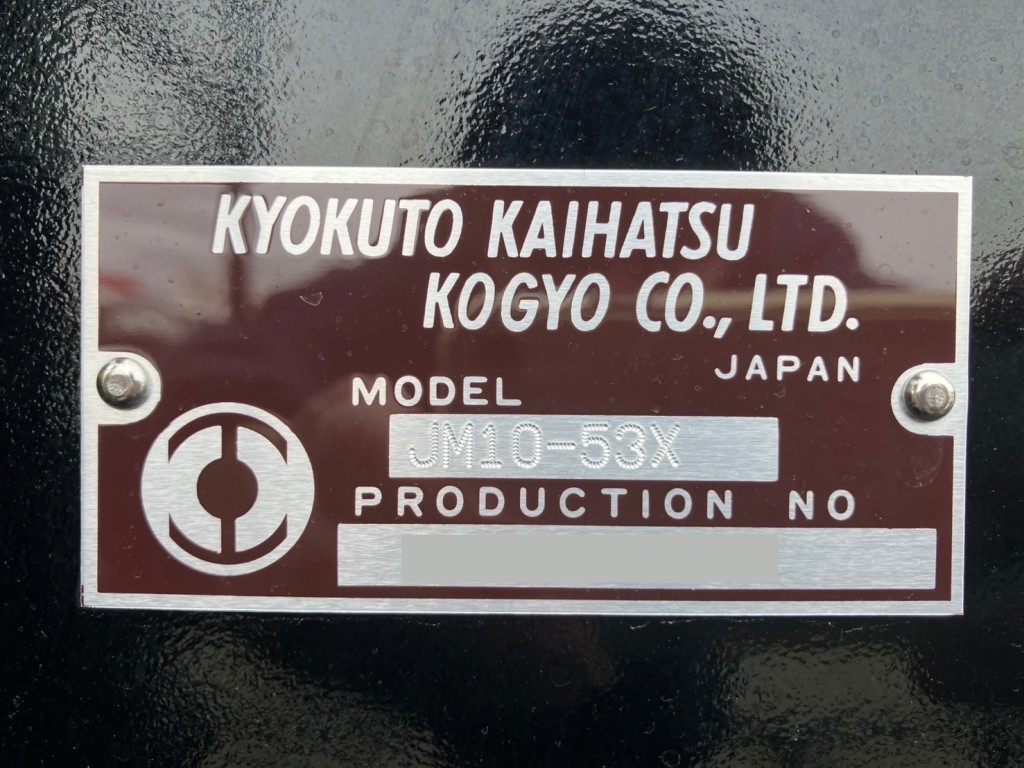 画像 12枚目