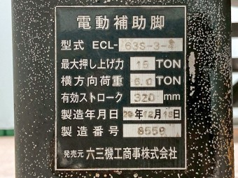 サムネイル 40枚目