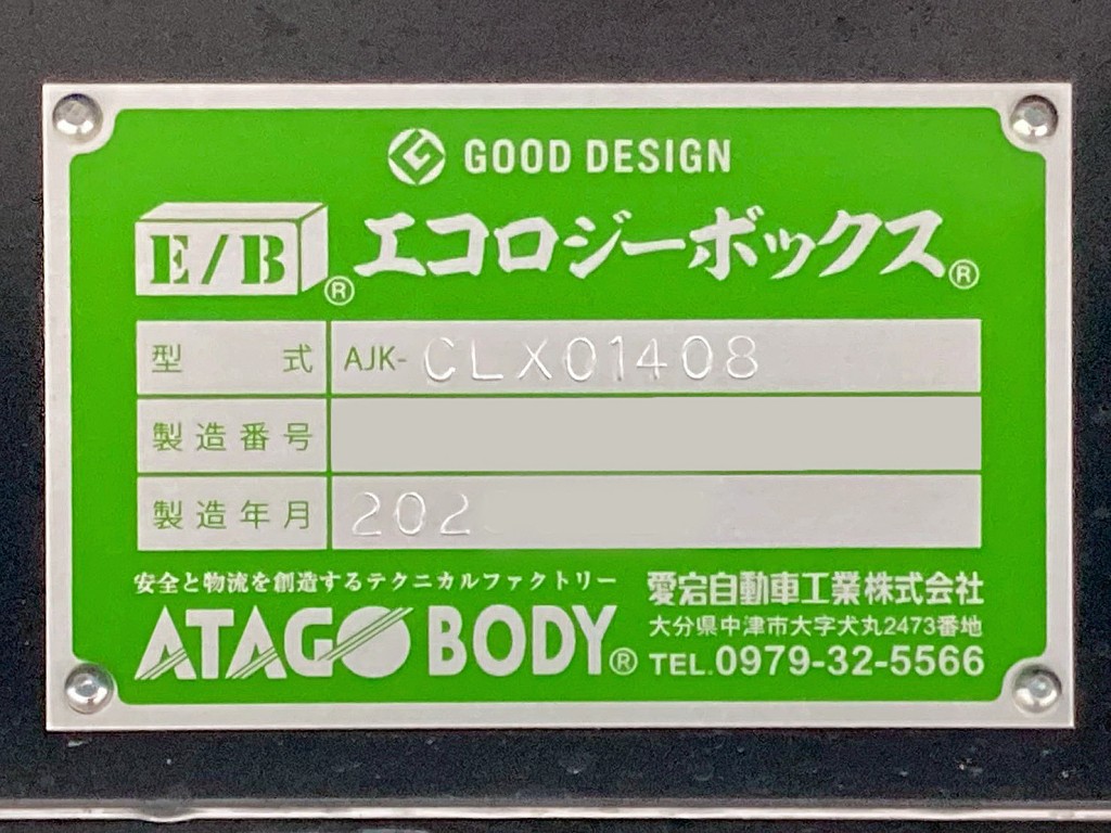 画像 21枚目