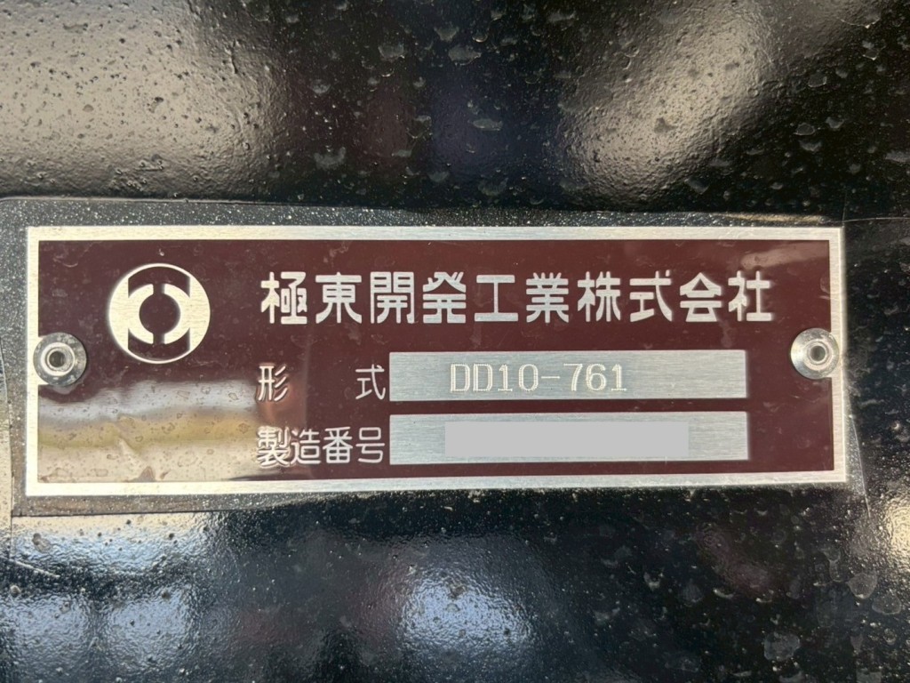 画像 15枚目