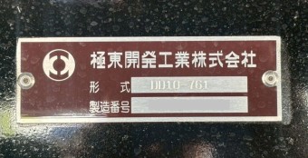 サムネイル 17枚目