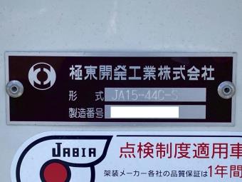 サムネイル 18枚目