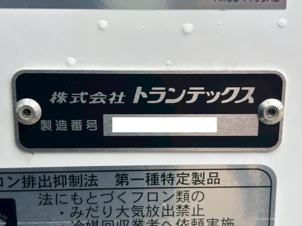 画像 23枚目