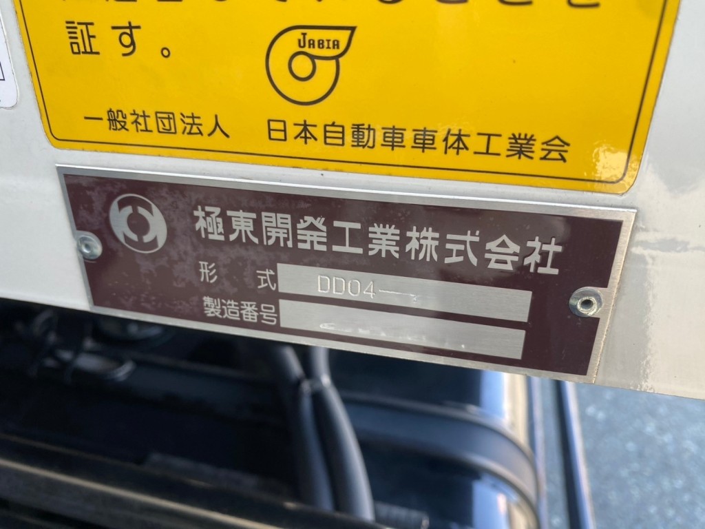画像 14枚目